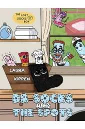 Dr Socks and the Spots