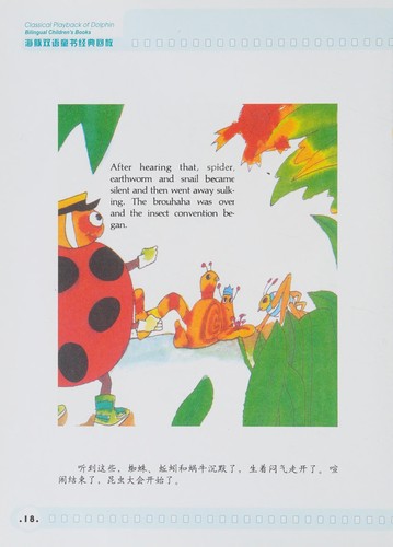 A Brouhaha at the Insect Convention - Classical Playback of Dolphin Bilingual Books