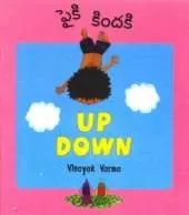 Up Down