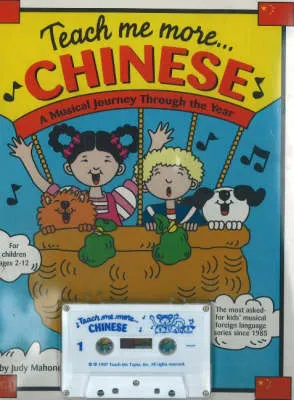Teach Me More... Chinese: Cassette: A Musical Journey Through the Year