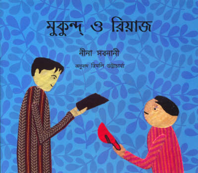 Mukund and Riaz