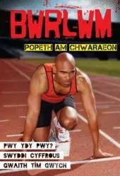 Popeth am Chwaraeon