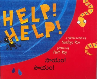 Help! Help!