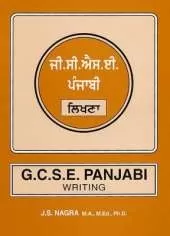 GCSE Panjabi