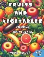 Telugu - English Fruits and Vegetables Coloring Book for Kids Ages 4-8: Bilingual Coloring Book with English Translations Color and Learn Telugu For Beginners Great Gift for Boys & Girls