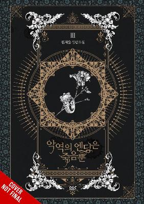 Villains Are Destined to Die (novel), Vol. 3