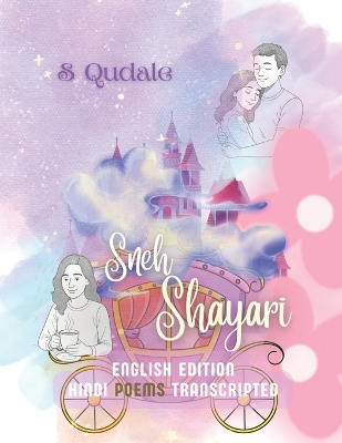 Sneh Shayari English Edition: Hindi Poems Transcripted