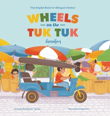 Wheels on the Tuk Tuk