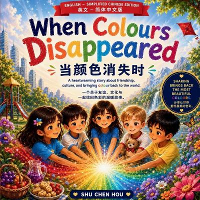 When Colours Disappeared 当颜色消失时: English & Simplified Chinese Bilingual Picture Book About Friendship, Kindness, Cultural Diversity, and Inclusion