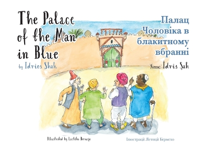 The Palace of the Man in Blue / Палац Чоловіка в блакитному вбранні: Bilingual English-Ukrainian Edition / Двомовне англо-українське видання