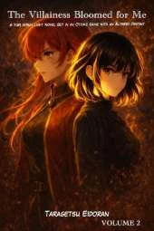 The Villainess Bloomed for Me: A Yuri Isekai Light Novel Set in an Otome Game with an Altered Destiny Volume 2