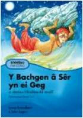 Y Bachgen a Ser Yn Ei Geg: A Storiau Hindwaidd Eraill