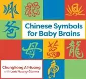 Chinese Symbols for Baby Brains