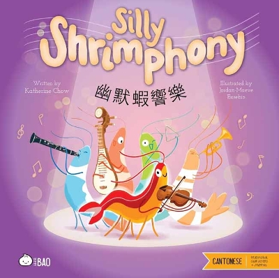 Silly Shrimphony - Cantonese: A Bilingual Book in English and Cantonese with Traditional Characters and Jyutping