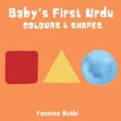 Baby's First Urdu: Colours & Shapes