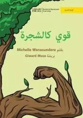 Strong Like A Tree - قوي كالشجرة