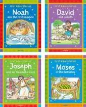 First Bible Stories Series