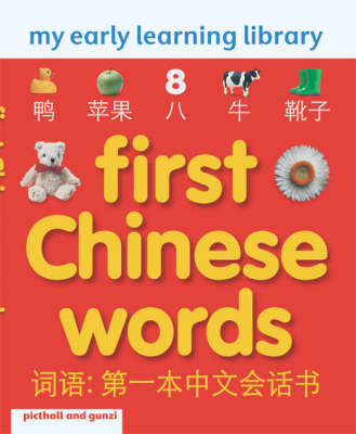 First Chinese Words