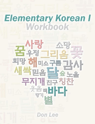 Elementary Korean I Workbook