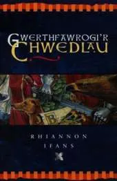 Gwerthfawrogi Chwedlau
