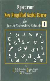 Spectrum New Simplified Arabic Course for Secondary Schools