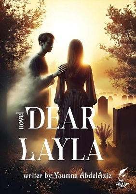 Dear Layla