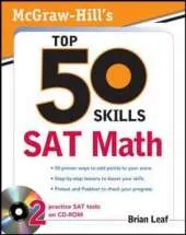 McGraw-Hill's Top 50 Skills for a Top Score: SAT Math
