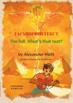 The Fall Ukrainian and English