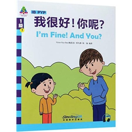 I'm Fine! And You?  - Sinolingua Learning Tree for IB PYP (Level 1)