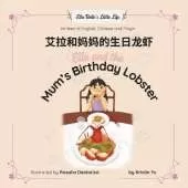 Ella and the Mum's Birthday Lobster: Bilingual Children's Book Written in English, Simplified Chinese and Pinyin
