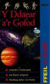 Earth and Space