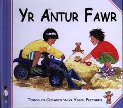 Cyfres Rhodri'r Arth: Antur Fawr, Yr