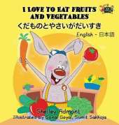 I Love to Eat Fruits and Vegetables: English Japanese Bilingual Edition