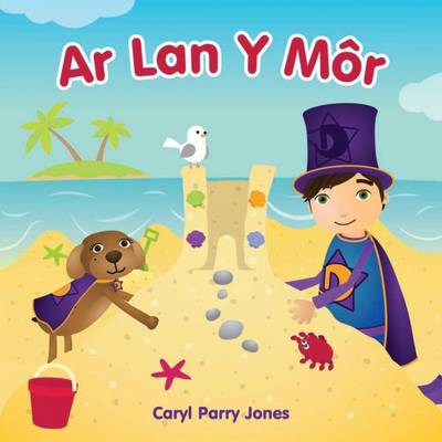 Ar Lan Y Mor