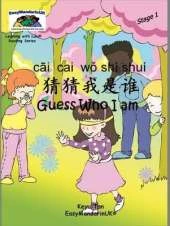 Guess Who I am