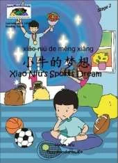 Xiao Niu's Sports Dream
