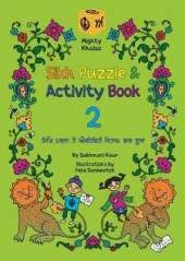 Sikh Puzzle & Activity Book