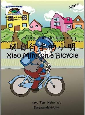 Xiao Ming on a Bicycle