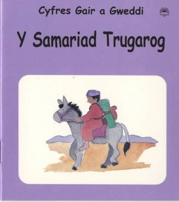 Y Samariad Trugarog