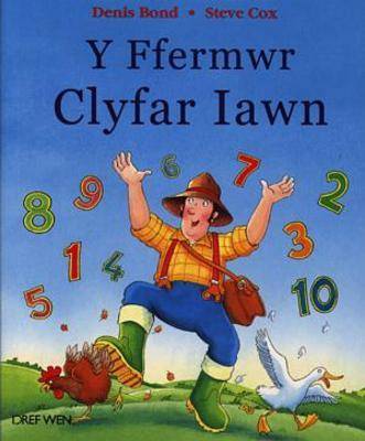 Ffermwr Clyfar Iawn