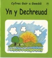 Yn Y Dechreuad