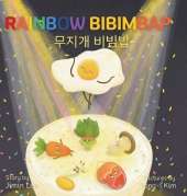 Rainbow Bibimbap: Bilingual Korean-English Children's Book