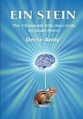 Ein Stein: The Chipmunk Who Succeeds by Brain Power