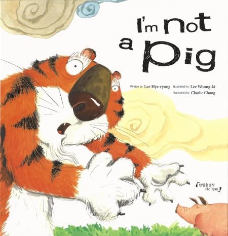 I'm Not A Pig