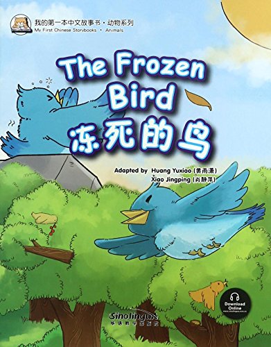 The Frozen Bird (Animal)