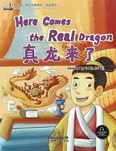 Here Comes the Real Dragon (Chinese idioms)