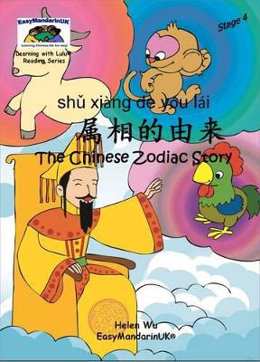 The Chinese Zodiac Story