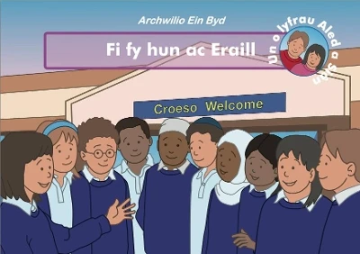 Fi Fy Hun Ac Eraill
