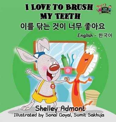 I Love to Brush My Teeth: English Korean Bilingual Edition