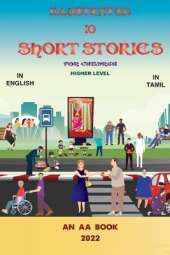 Illustrated 10 Stories: for Children higher level